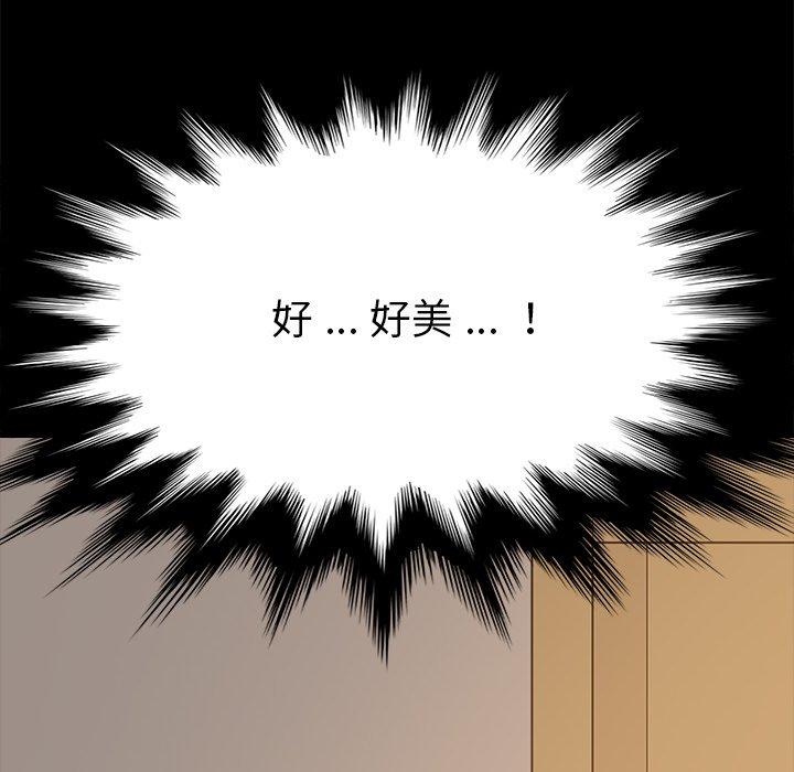 《乖乖上钩》漫画 第12话