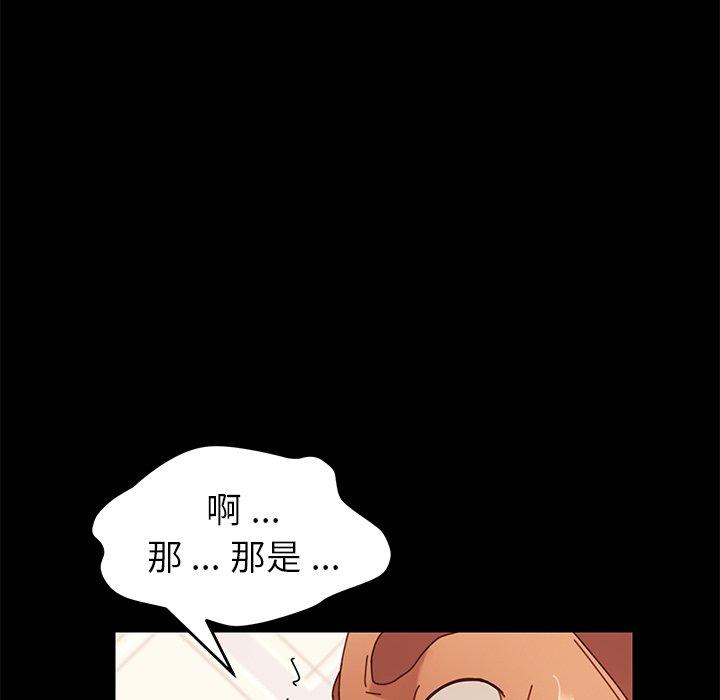 《乖乖上钩》漫画 第13话