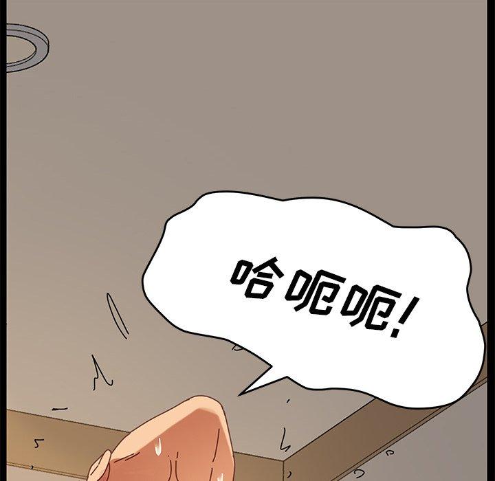 《乖乖上钩》漫画 第13话
