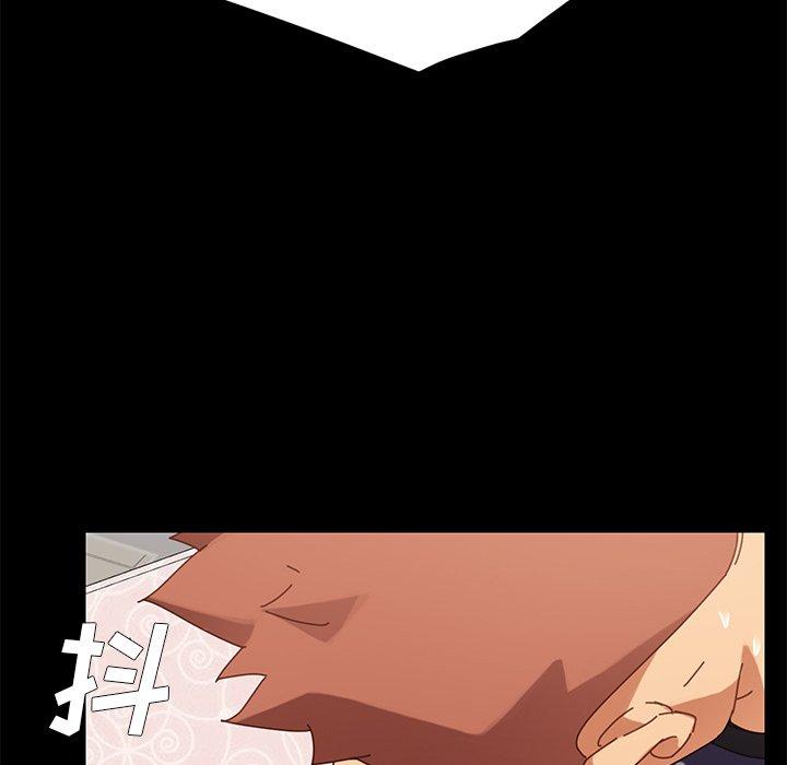 《乖乖上钩》漫画 第13话