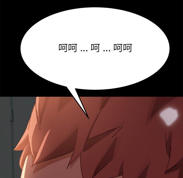 《乖乖上钩》漫画 第14话