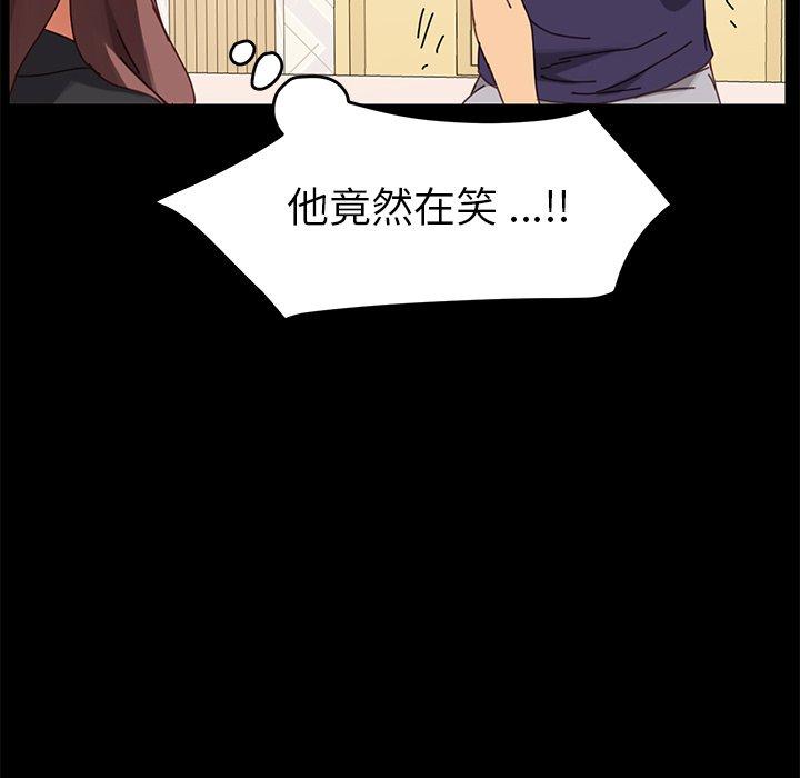 《乖乖上钩》漫画 第14话