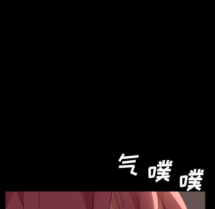 《乖乖上钩》漫画 第15话