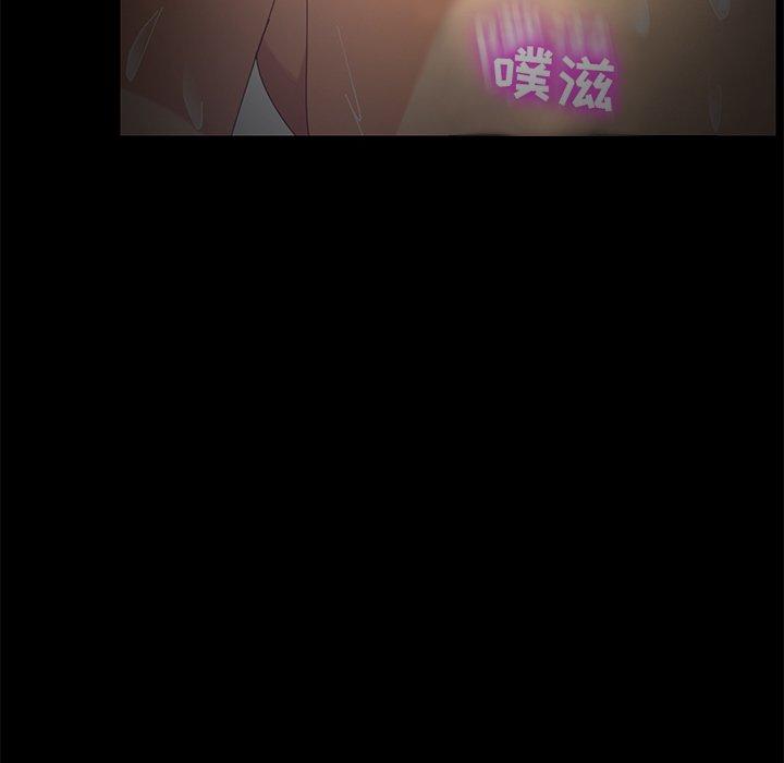 《乖乖上钩》漫画 第15话