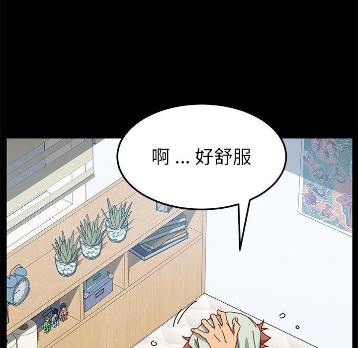 《乖乖上钩》漫画 第15话