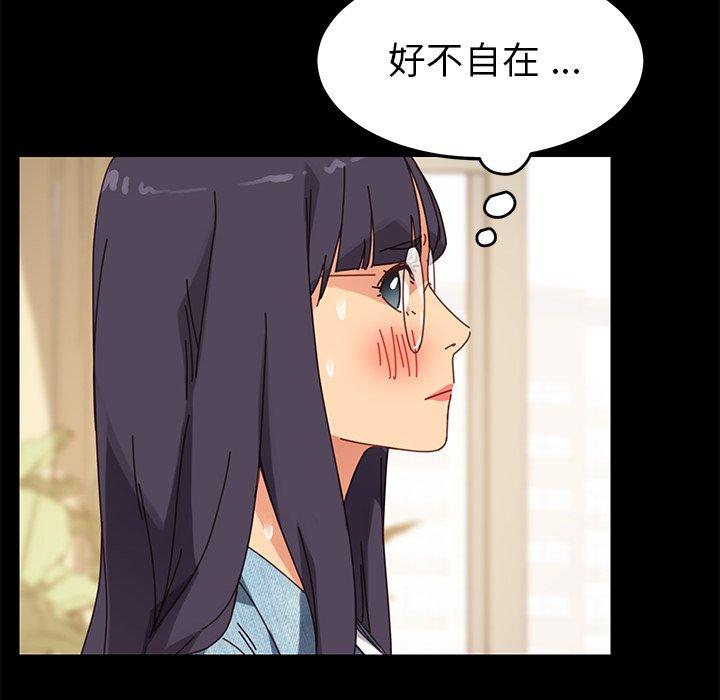 《乖乖上钩》漫画 第15话
