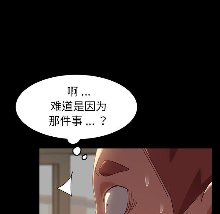 《乖乖上钩》漫画 第15话