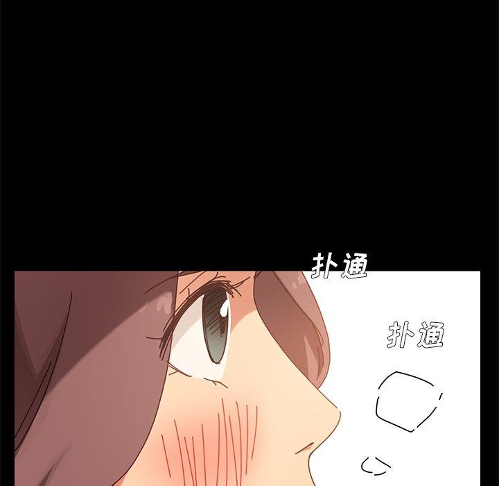 《乖乖上钩》漫画 第16话