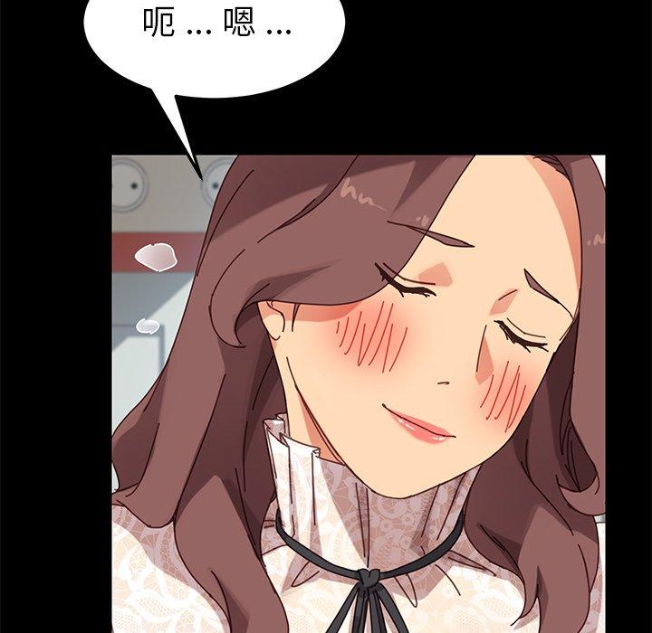 《乖乖上钩》漫画 第16话
