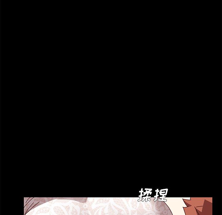 《乖乖上钩》漫画 第16话