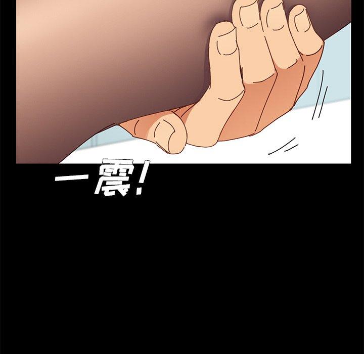 《乖乖上钩》漫画 第16话