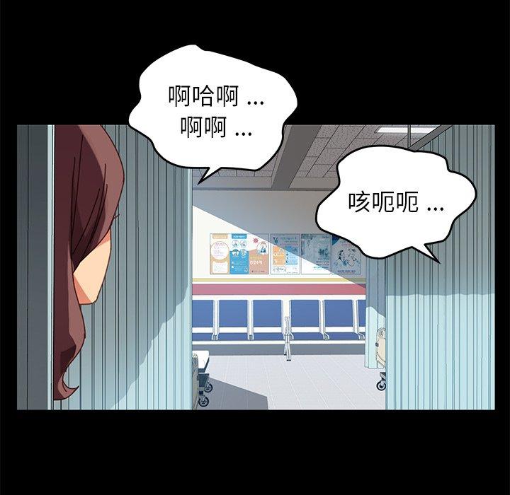 《乖乖上钩》漫画 第17话