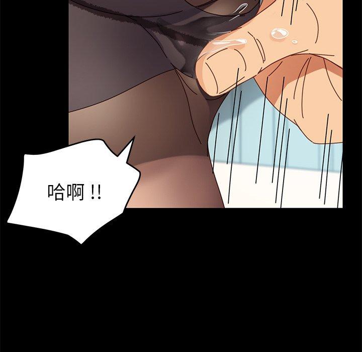 《乖乖上钩》漫画 第17话