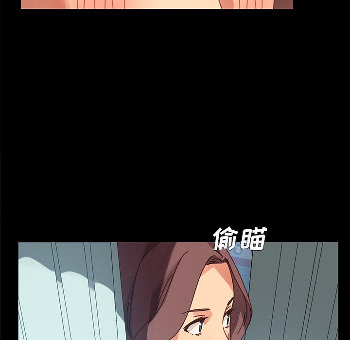 《乖乖上钩》漫画 第17话