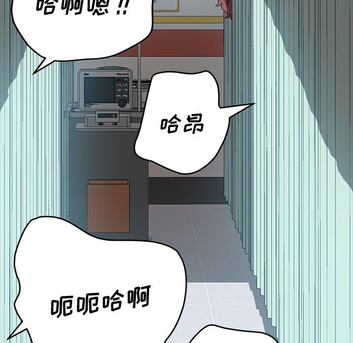 《乖乖上钩》漫画 第17话