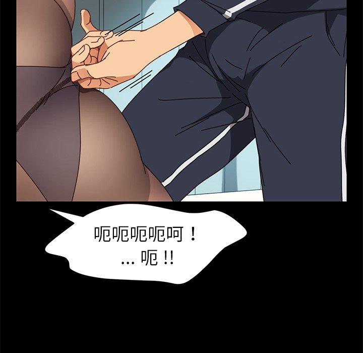 《乖乖上钩》漫画 第17话