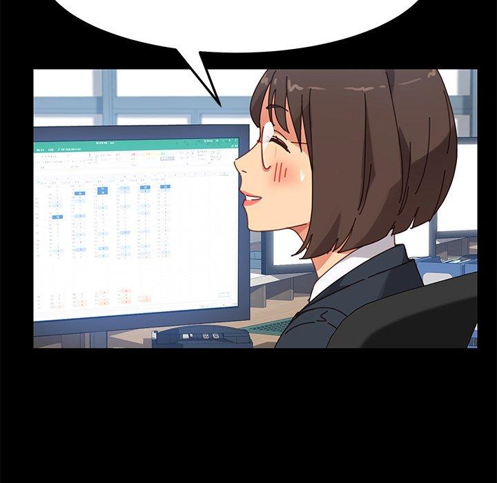 《乖乖上钩》漫画 第17话