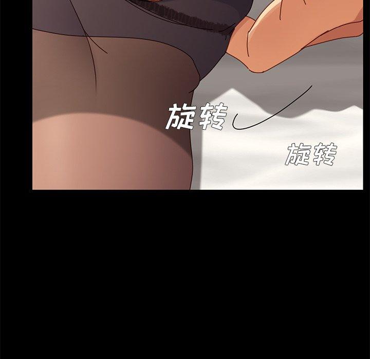 《乖乖上钩》漫画 第17话