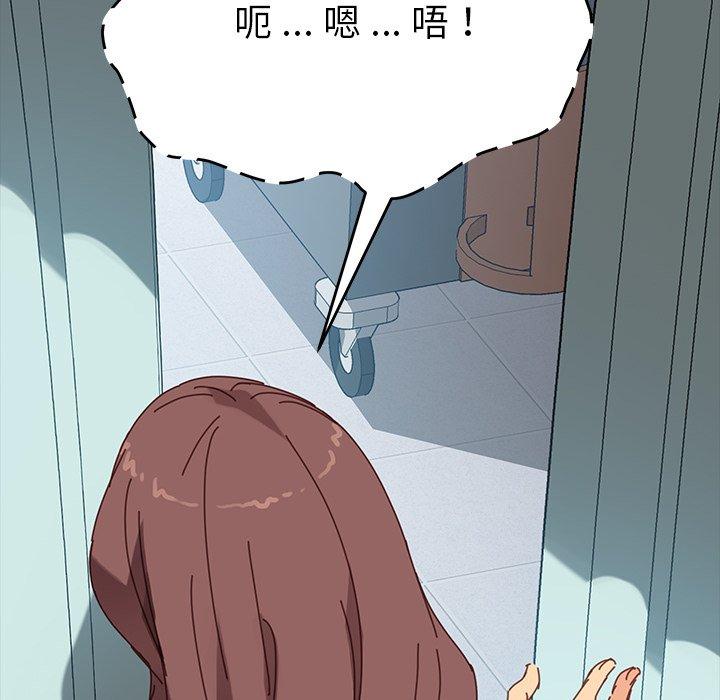 《乖乖上钩》漫画 第17话