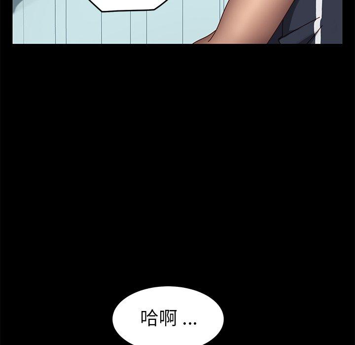 《乖乖上钩》漫画 第17话