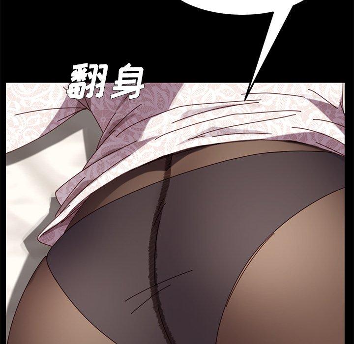 《乖乖上钩》漫画 第17话