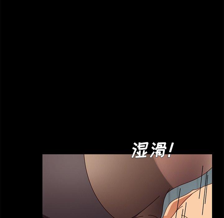 《乖乖上钩》漫画 第17话