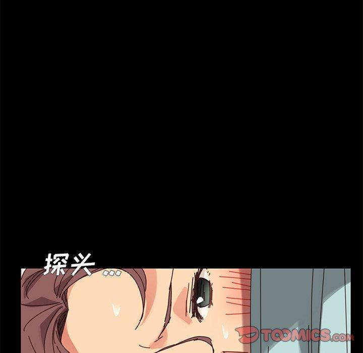 《乖乖上钩》漫画 第18话