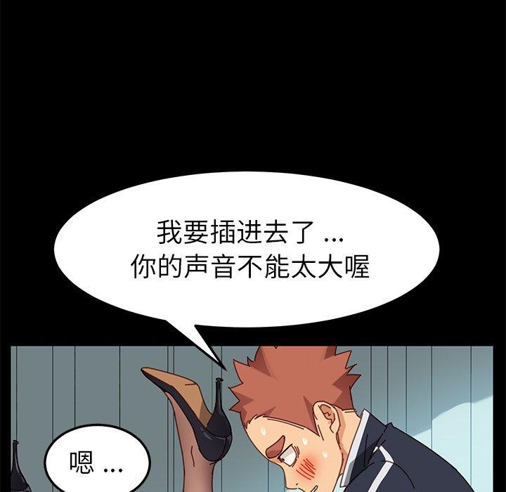 《乖乖上钩》漫画 第18话