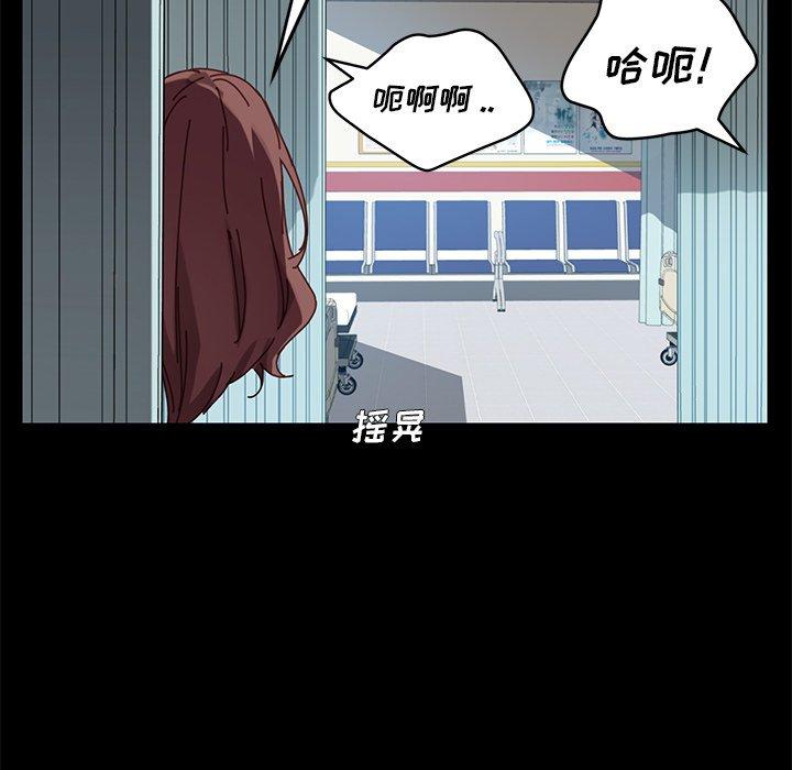 《乖乖上钩》漫画 第18话