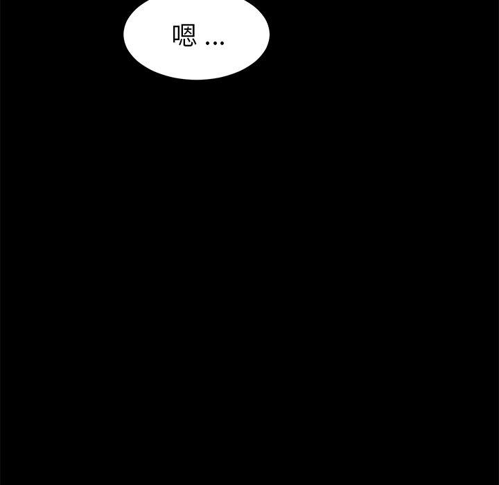 《乖乖上钩》漫画 第18话