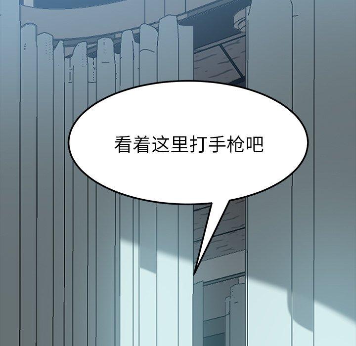 《乖乖上钩》漫画 第18话