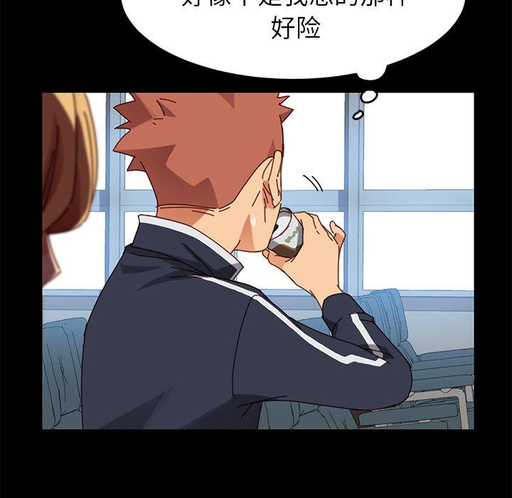《乖乖上钩》漫画 第19话