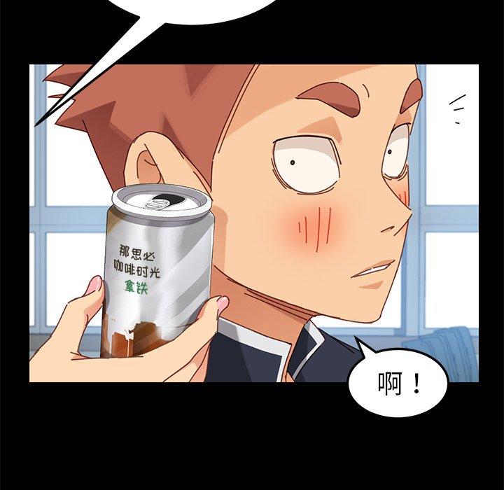 《乖乖上钩》漫画 第19话