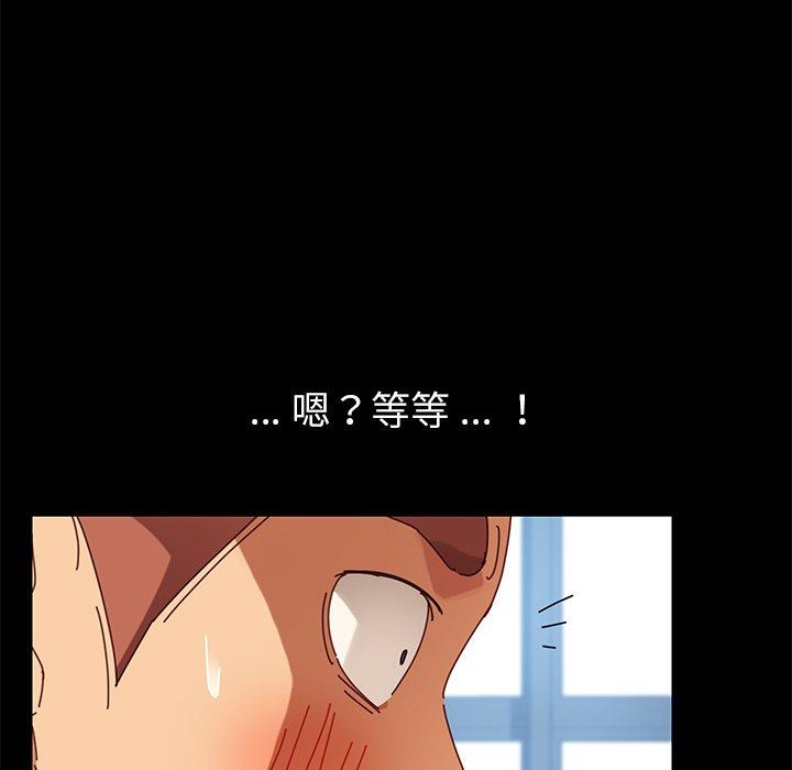 《乖乖上钩》漫画 第19话