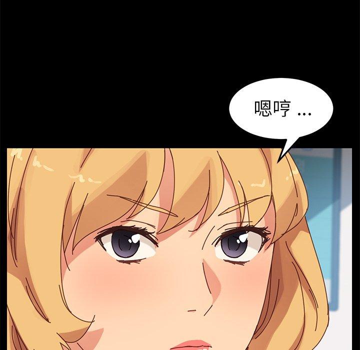 《乖乖上钩》漫画 第19话
