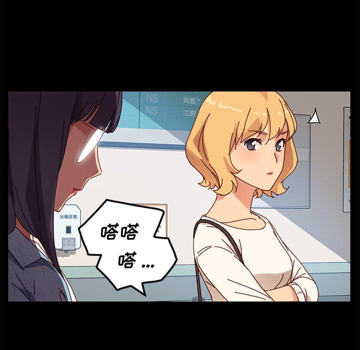 《乖乖上钩》漫画 第19话