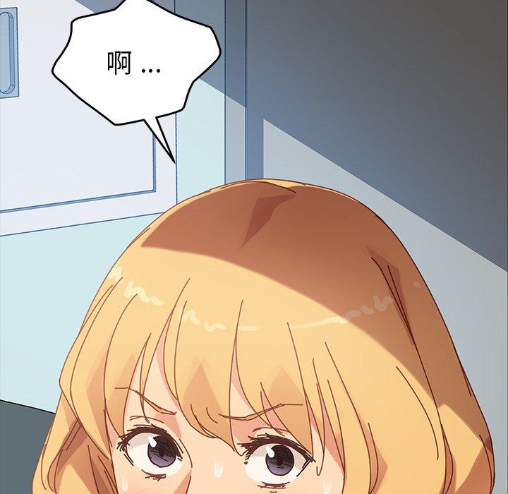 《乖乖上钩》漫画 第19话