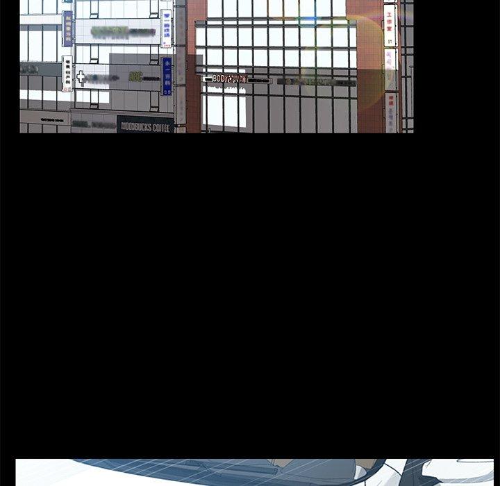 《乖乖上钩》漫画 第20话