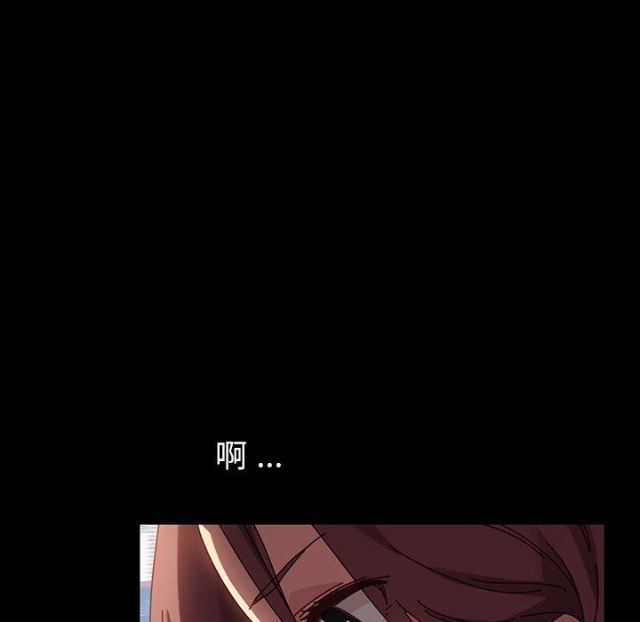 《乖乖上钩》漫画 第20话