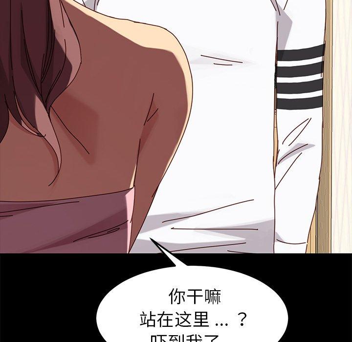 《乖乖上钩》漫画 第21话