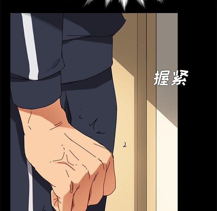 《乖乖上钩》漫画 第21话