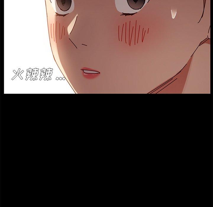 《乖乖上钩》漫画 第21话