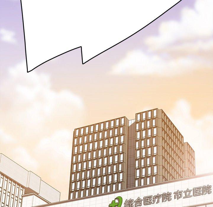《乖乖上钩》漫画 第21话