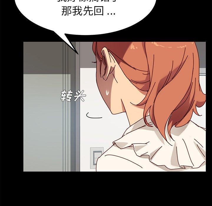 《乖乖上钩》漫画 第21话