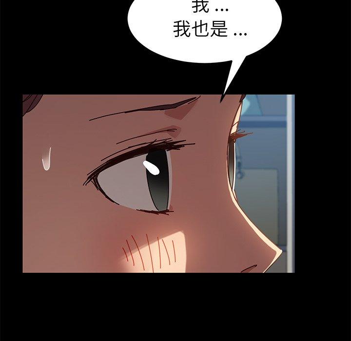 《乖乖上钩》漫画 第21话