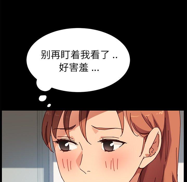 《乖乖上钩》漫画 第21话