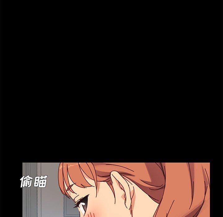 《乖乖上钩》漫画 第21话