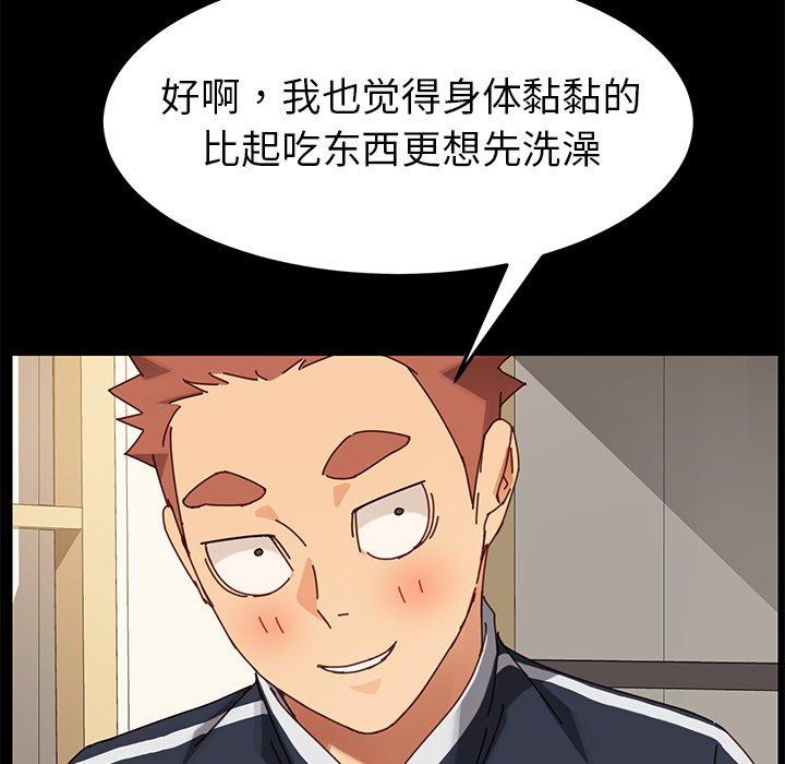 《乖乖上钩》漫画 第21话