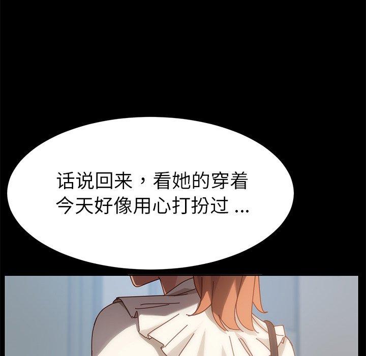 《乖乖上钩》漫画 第21话