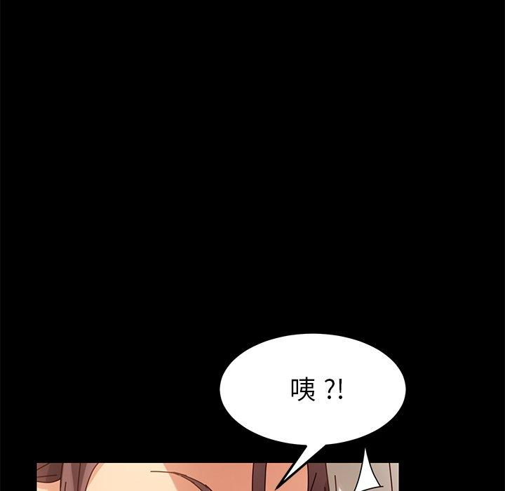 《乖乖上钩》漫画 第21话
